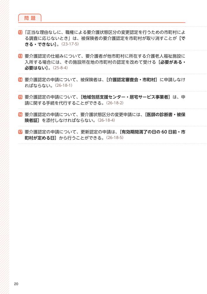サムネイル画像3