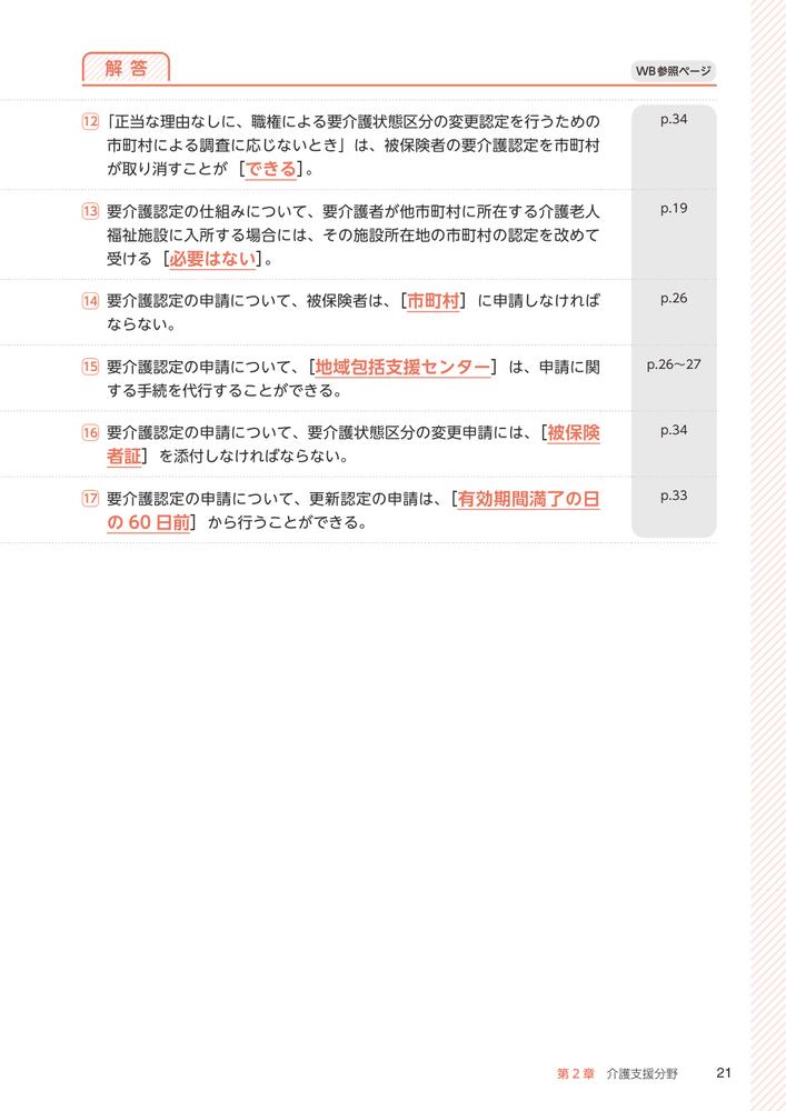 サムネイル画像4