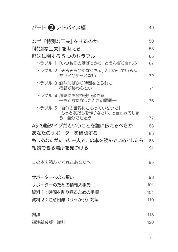 サムネイル画像2