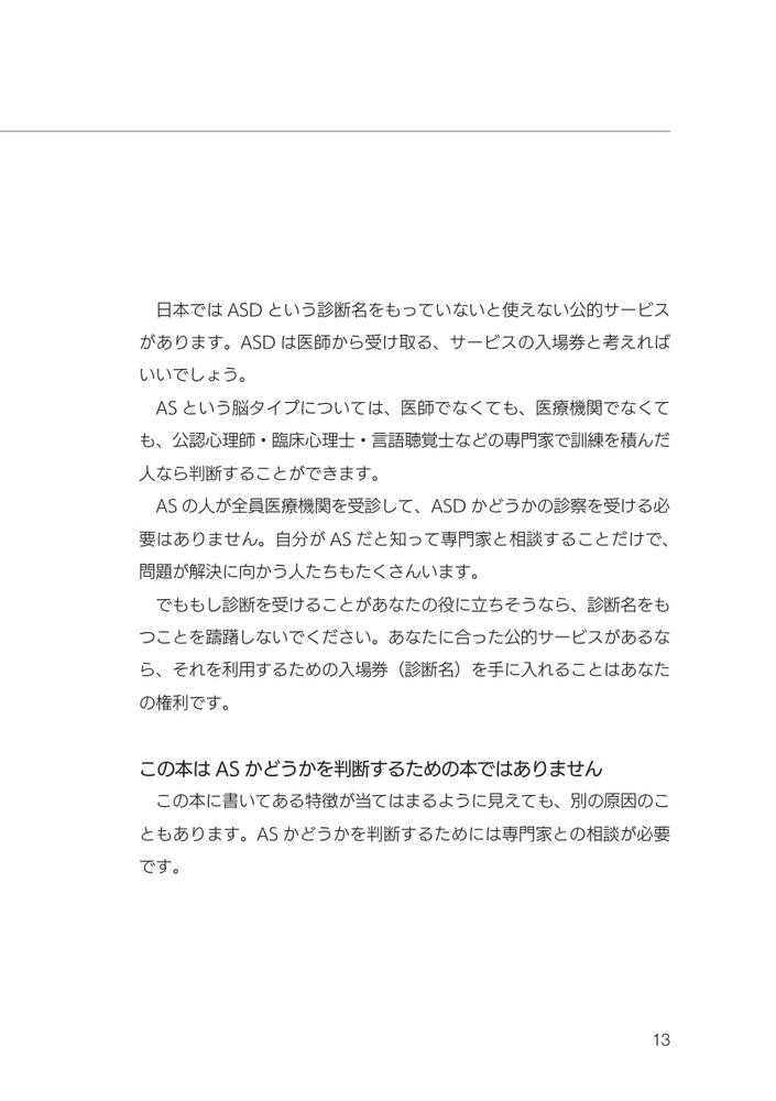 サムネイル画像4