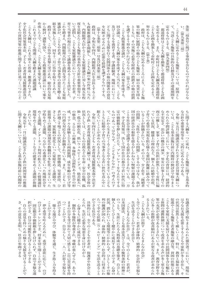 サムネイル画像2
