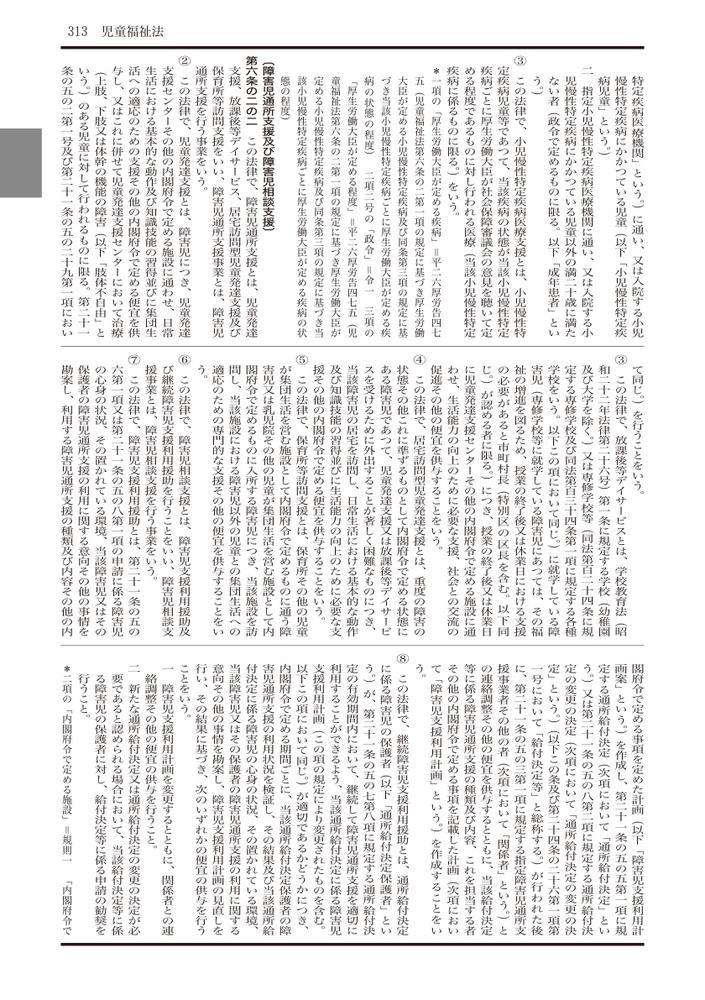 サムネイル画像5