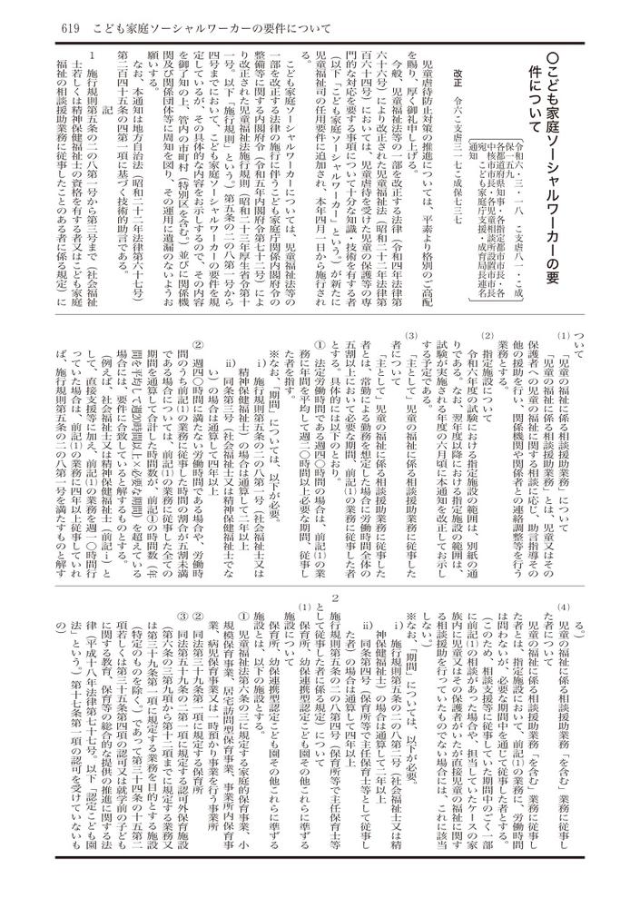 サムネイル画像6