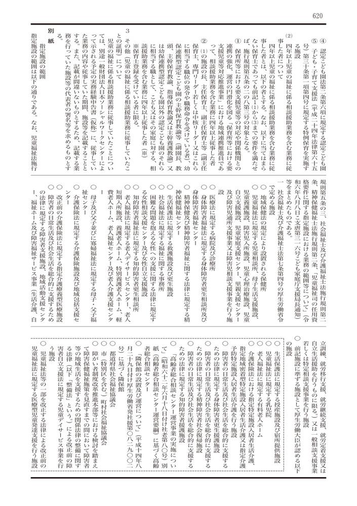 サムネイル画像7