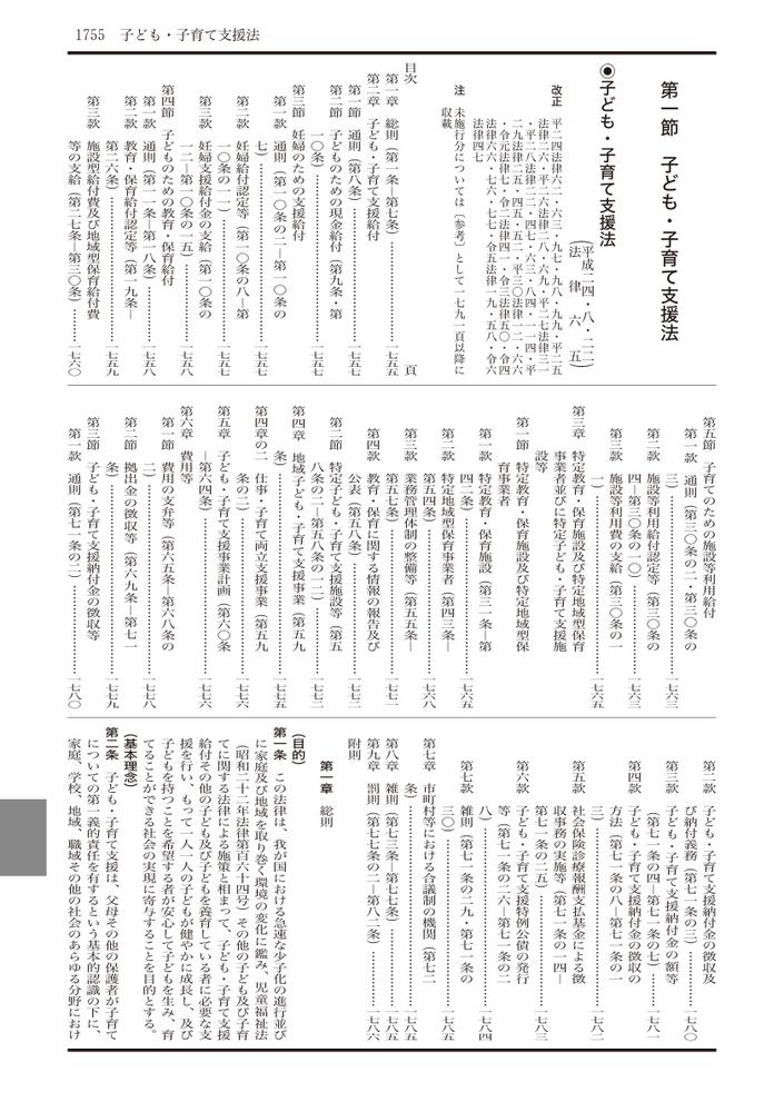 サムネイル画像8