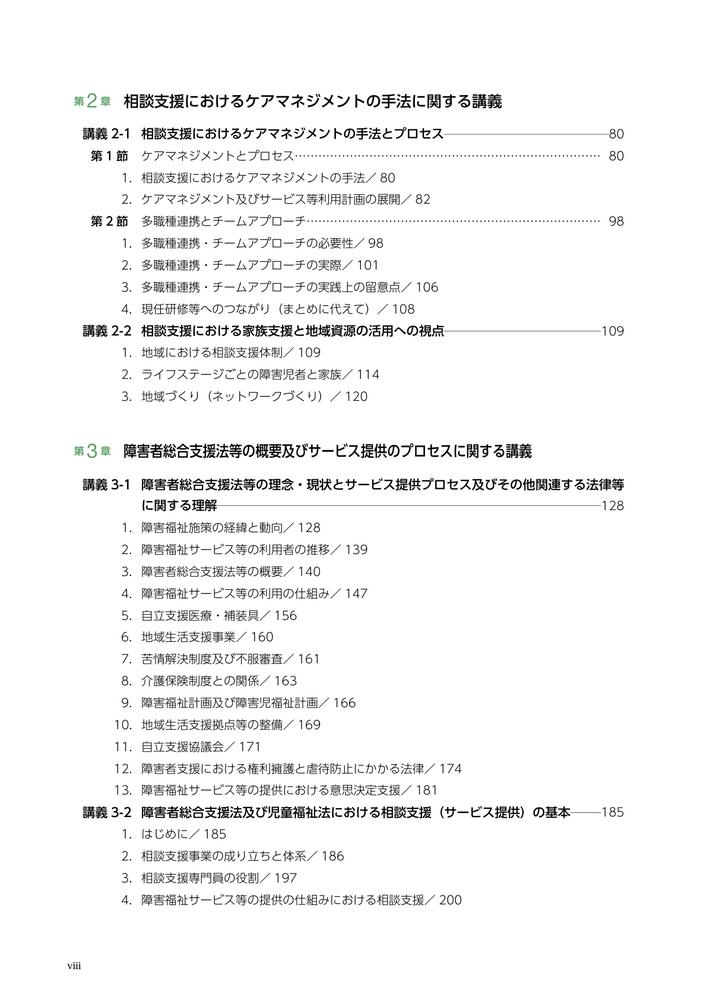 サムネイル画像2