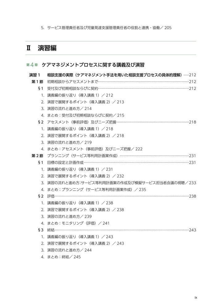 サムネイル画像3