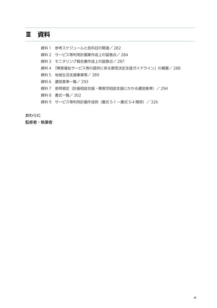 サムネイル画像5