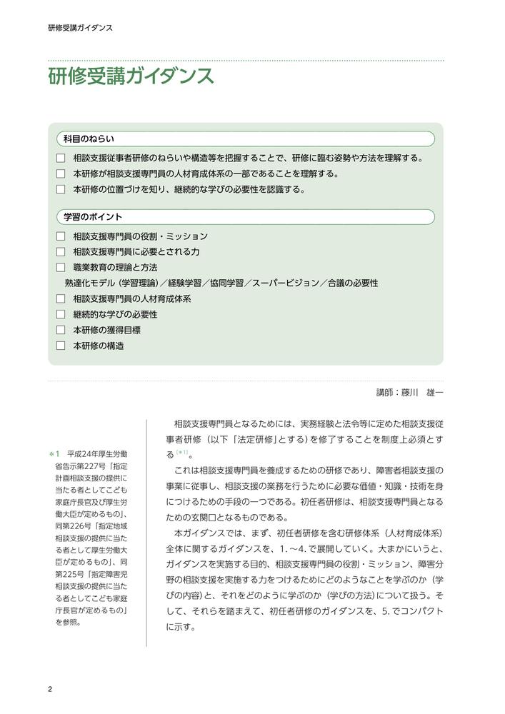 サムネイル画像6