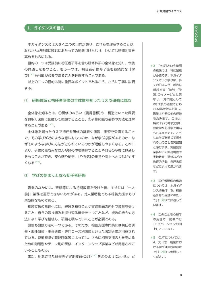 サムネイル画像7