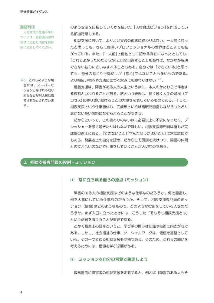 サムネイル画像8
