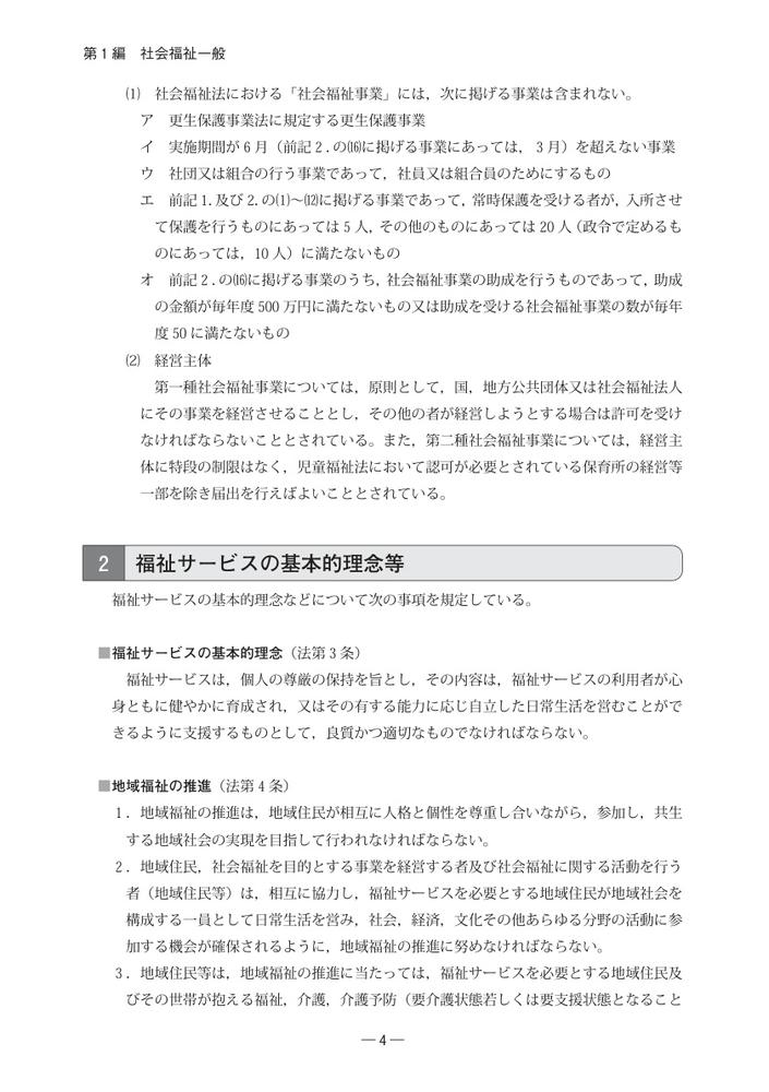 サムネイル画像6