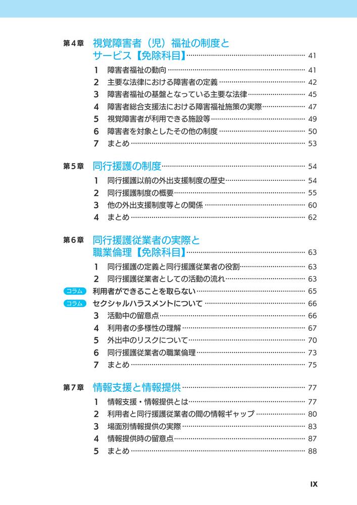 サムネイル画像2