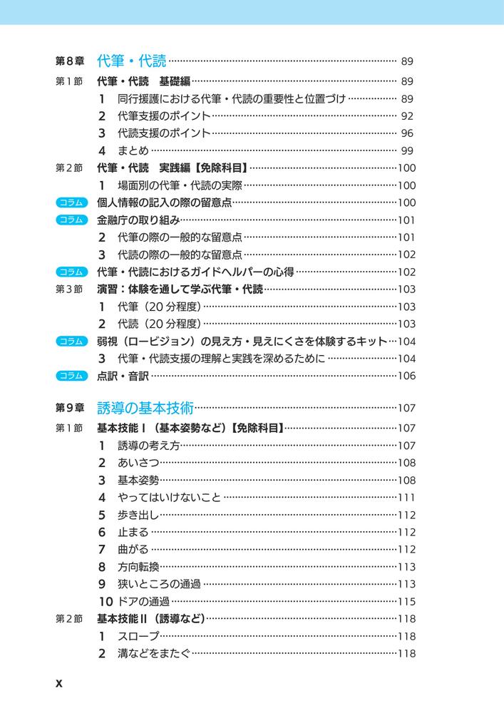 サムネイル画像3