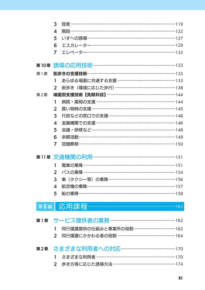 サムネイル画像4