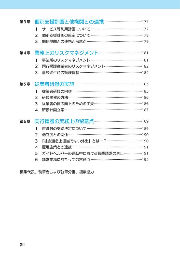 サムネイル画像5