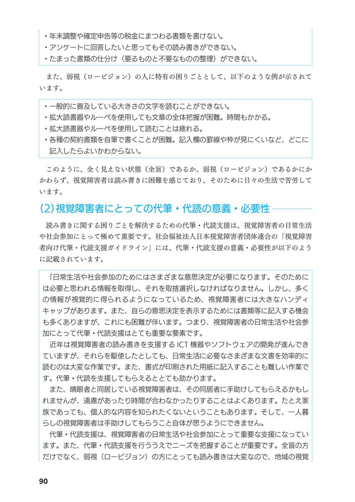 サムネイル画像7