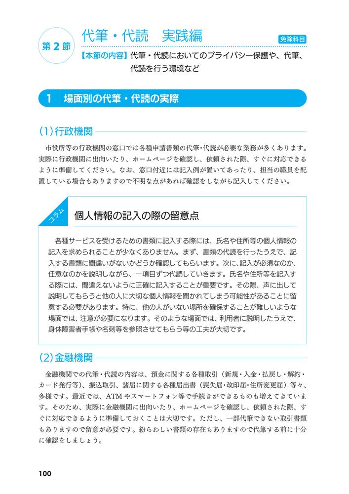サムネイル画像8