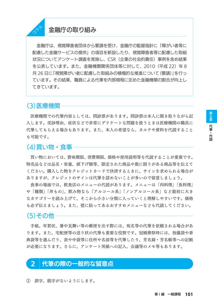 サムネイル画像9