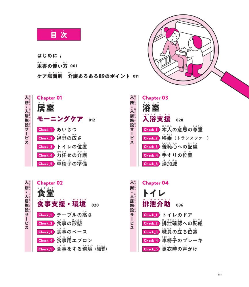 サムネイル画像1