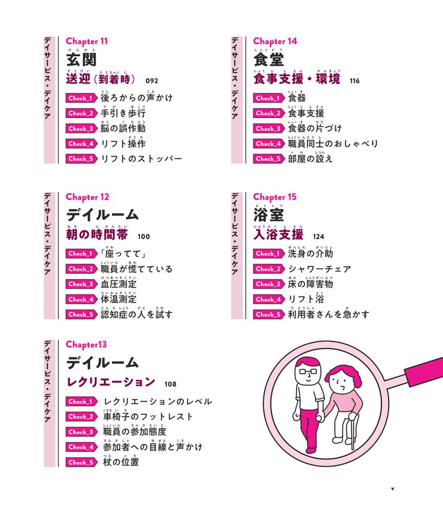 サムネイル画像3
