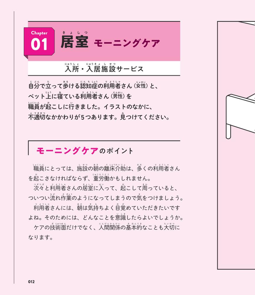 サムネイル画像5