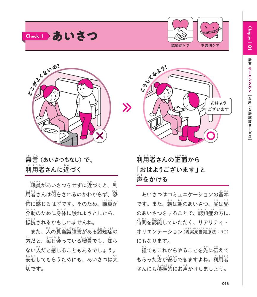 サムネイル画像8
