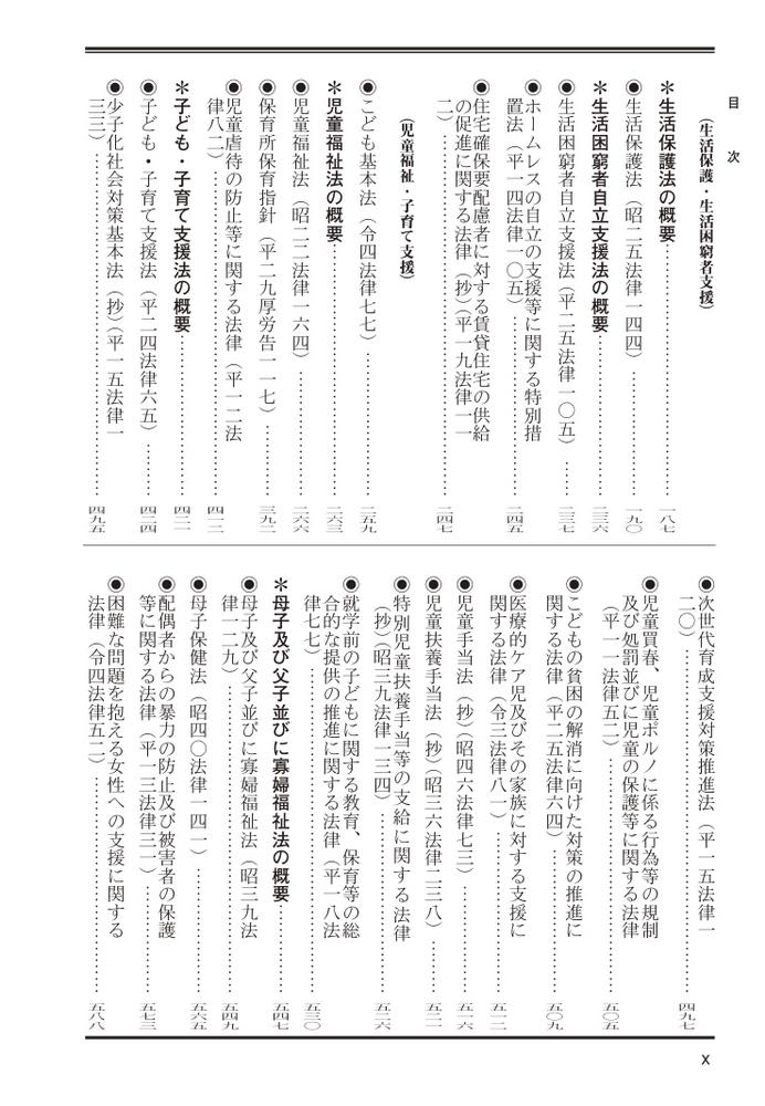 サムネイル画像2