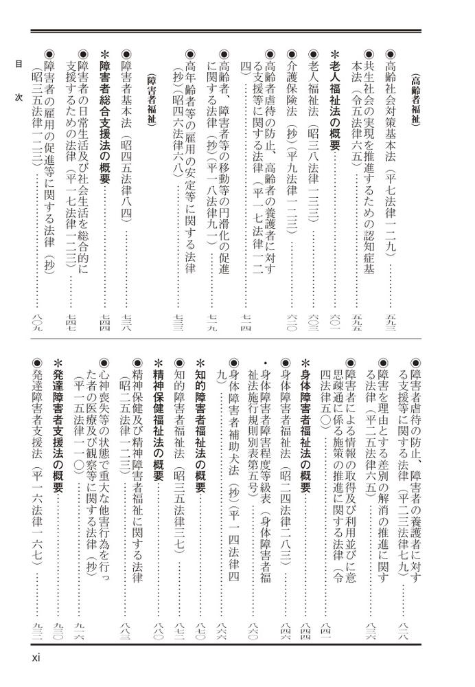サムネイル画像3