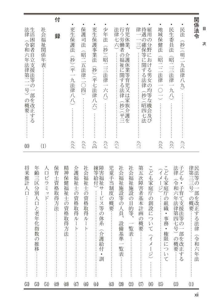 サムネイル画像4