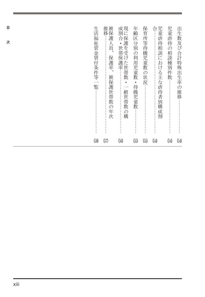 サムネイル画像5