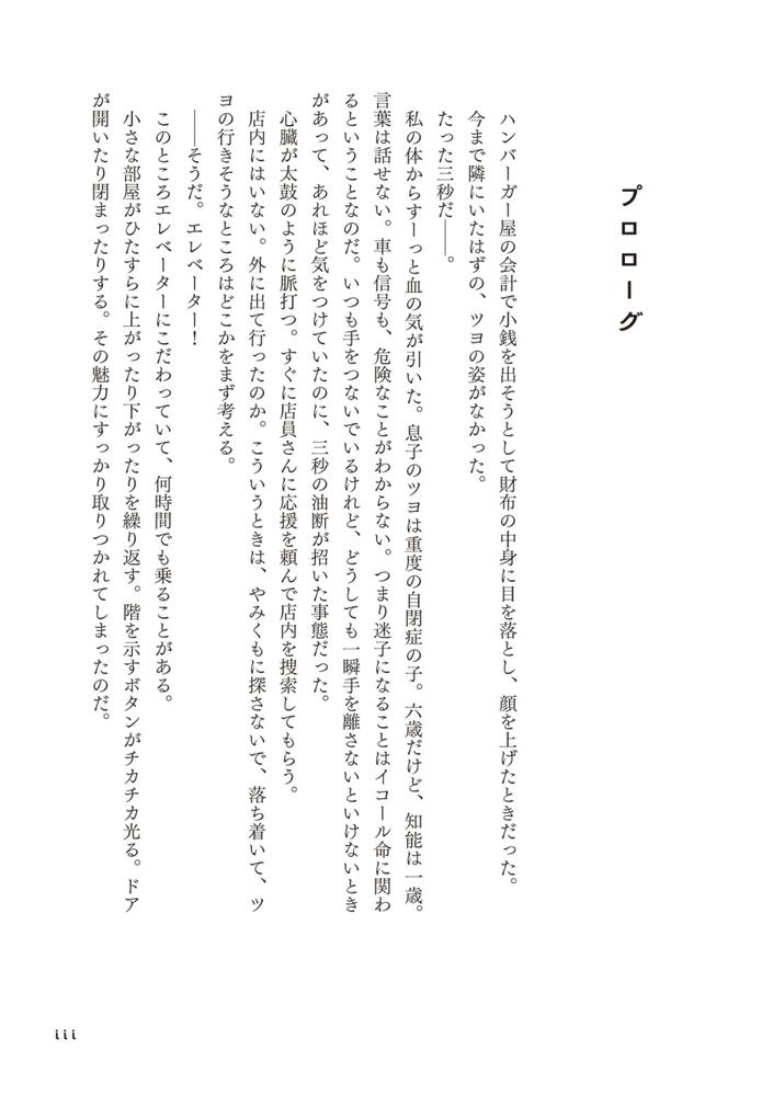 サムネイル画像1