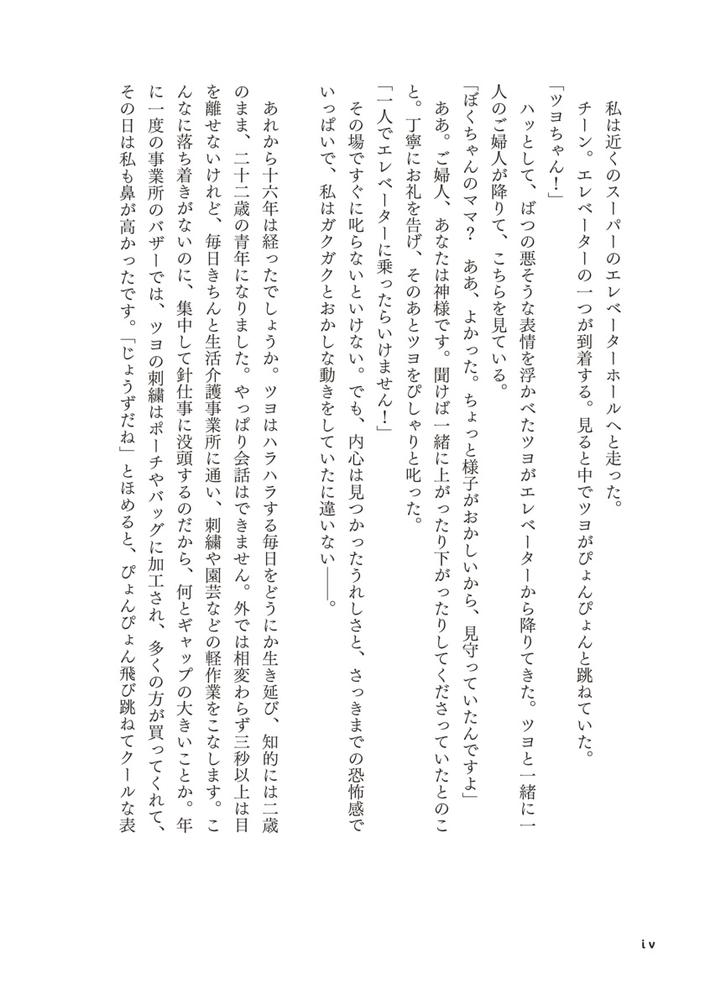 サムネイル画像2
