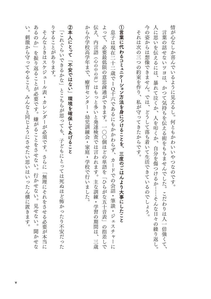 サムネイル画像3