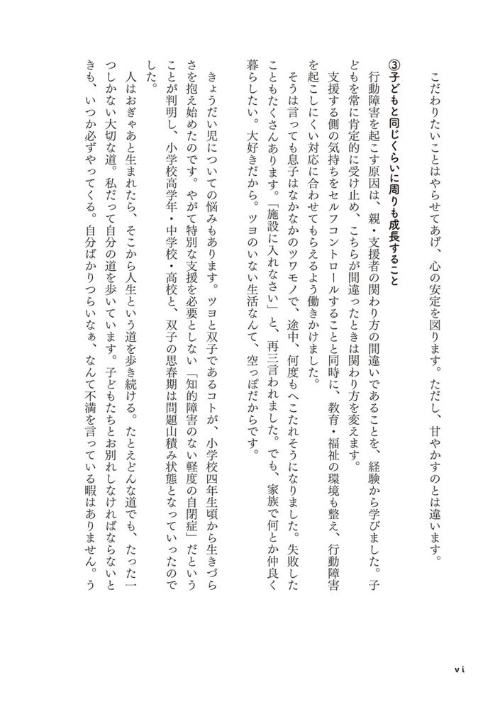 サムネイル画像4