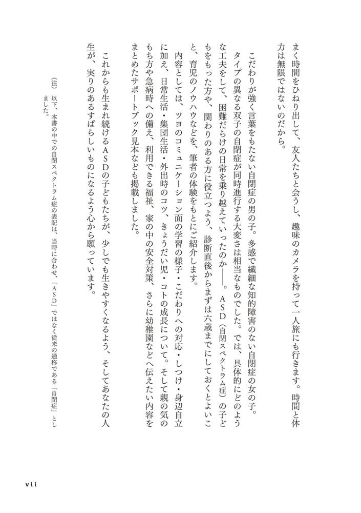 サムネイル画像5