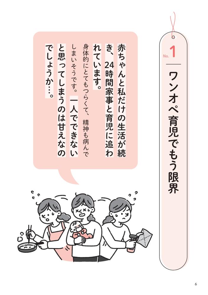 サムネイル画像3