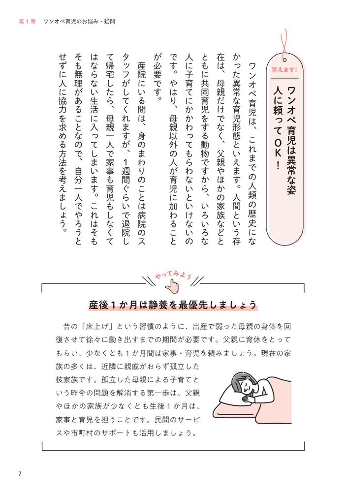 サムネイル画像4