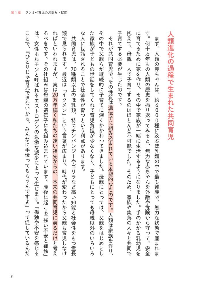 サムネイル画像6