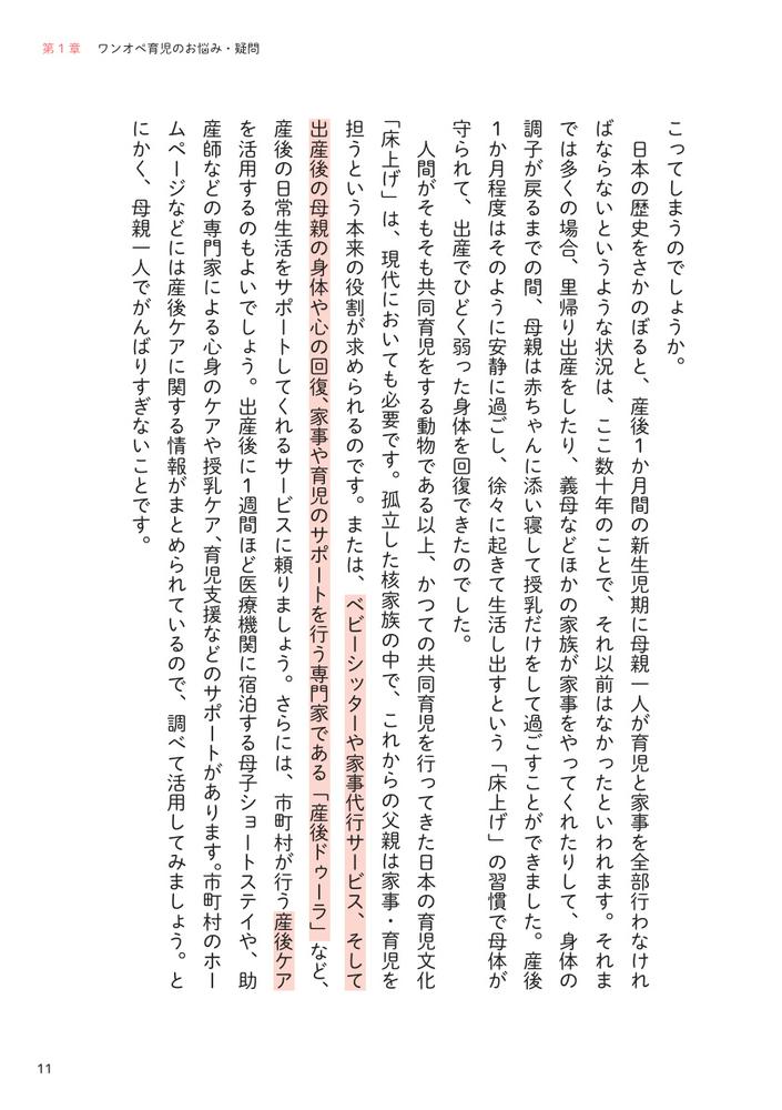 サムネイル画像8