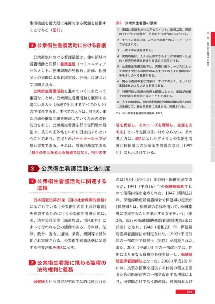 サムネイル画像4