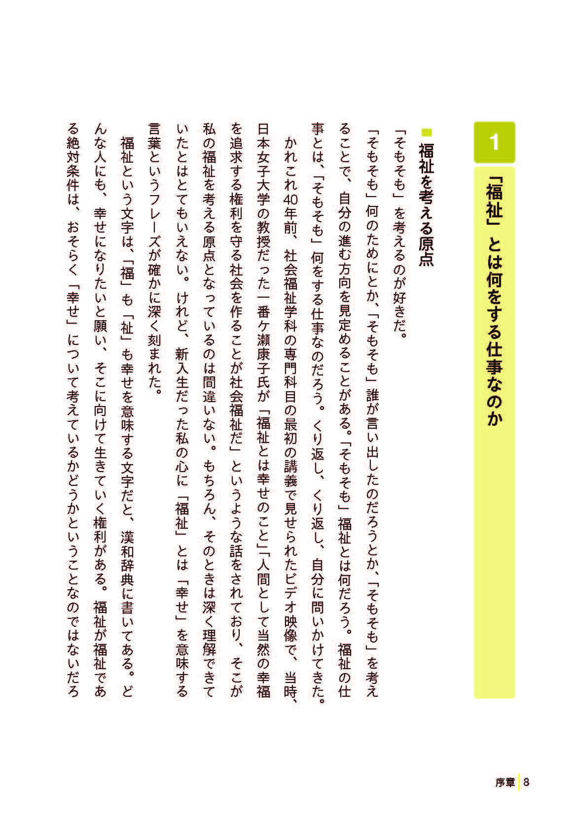 サムネイル画像3