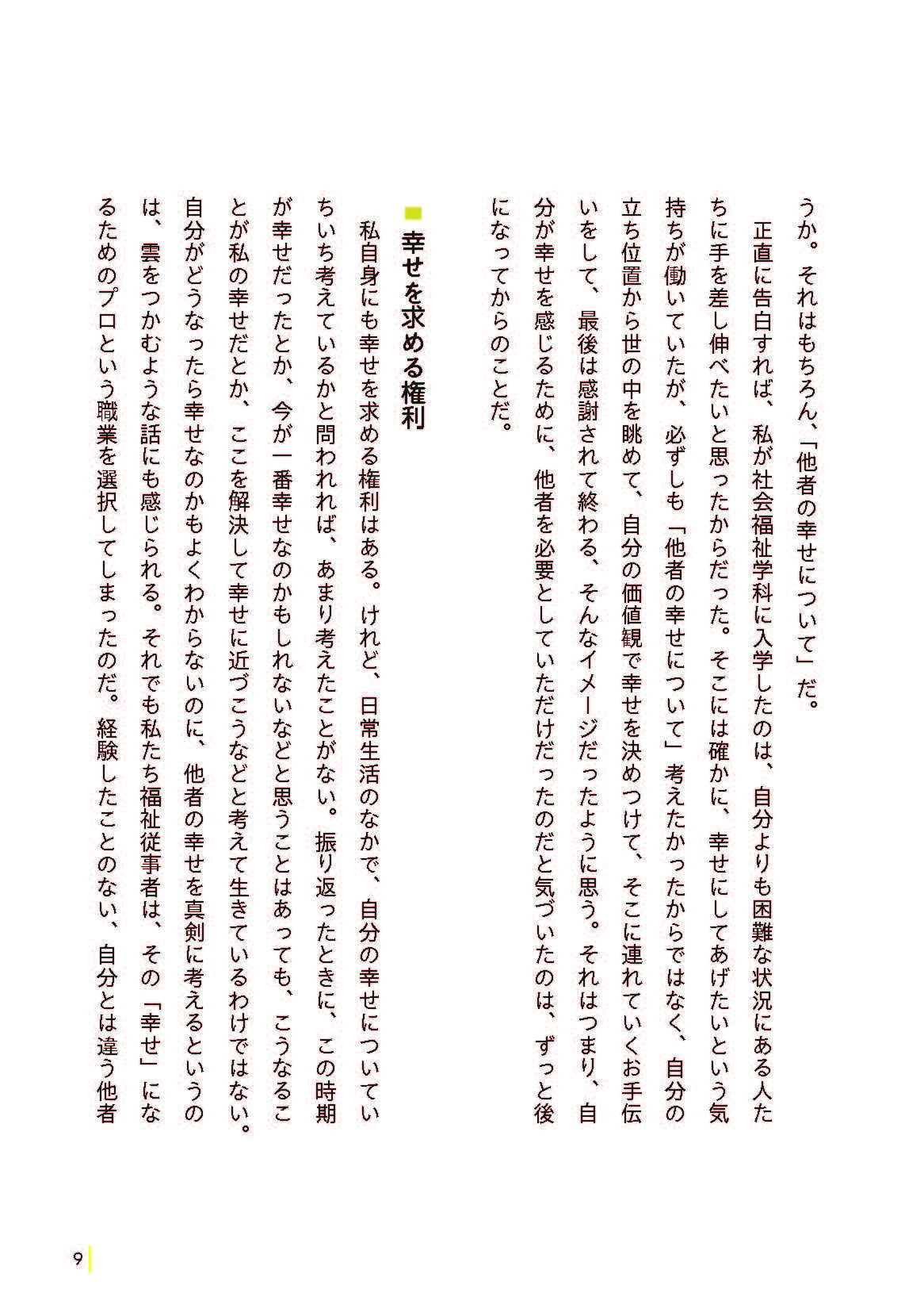 サムネイル画像4