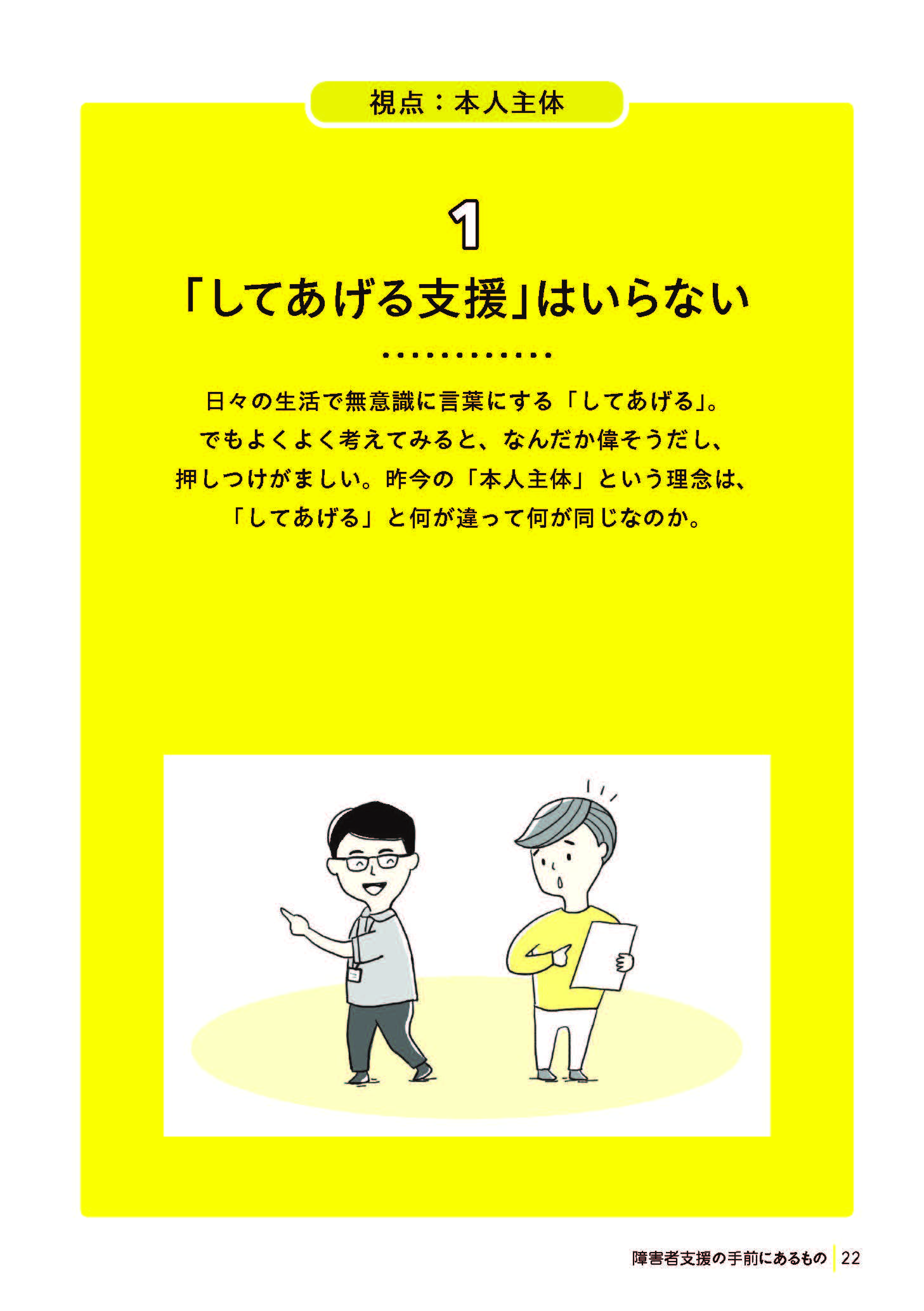 サムネイル画像5