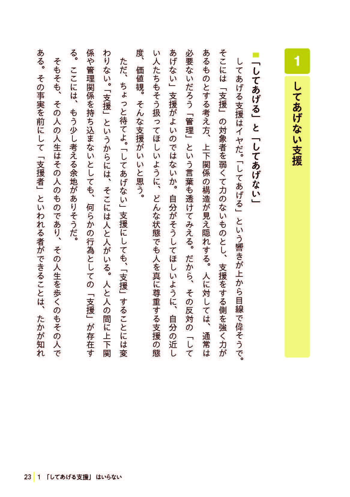 サムネイル画像6