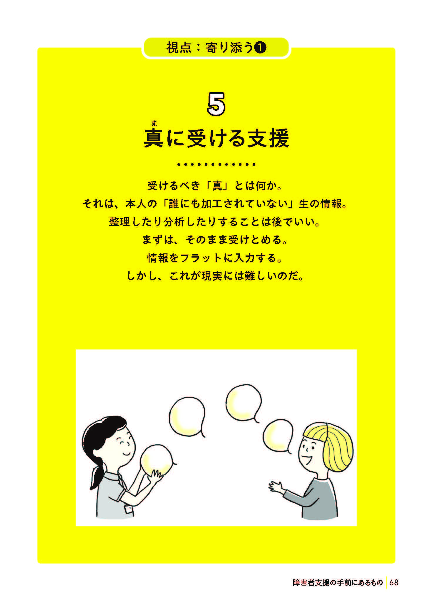 サムネイル画像7