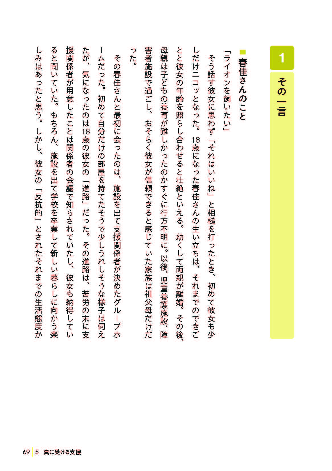 サムネイル画像8