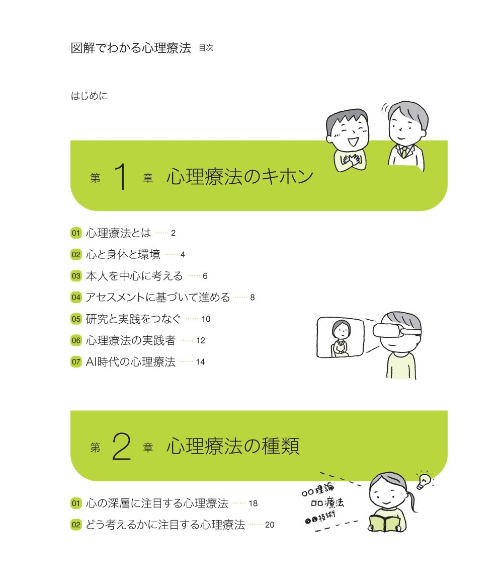 サムネイル画像1
