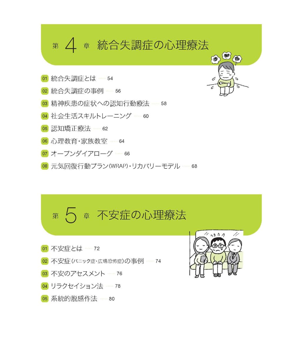 サムネイル画像3