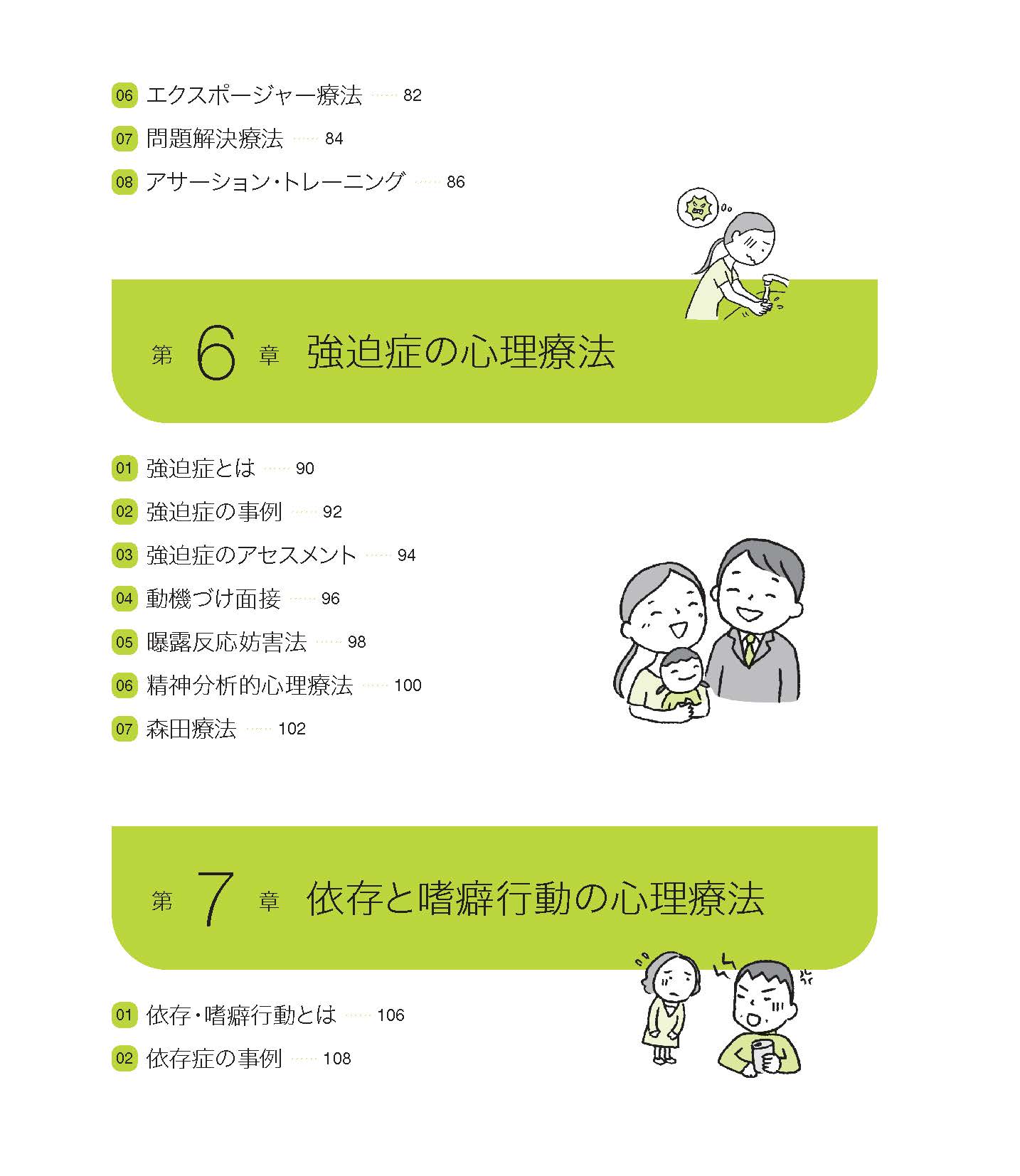 サムネイル画像4